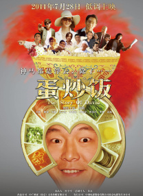 地铁黄色路线
